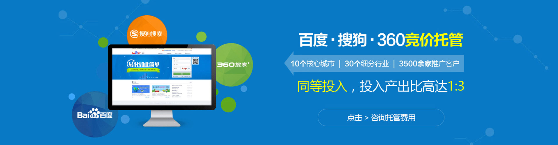 蓬江知乎信息流