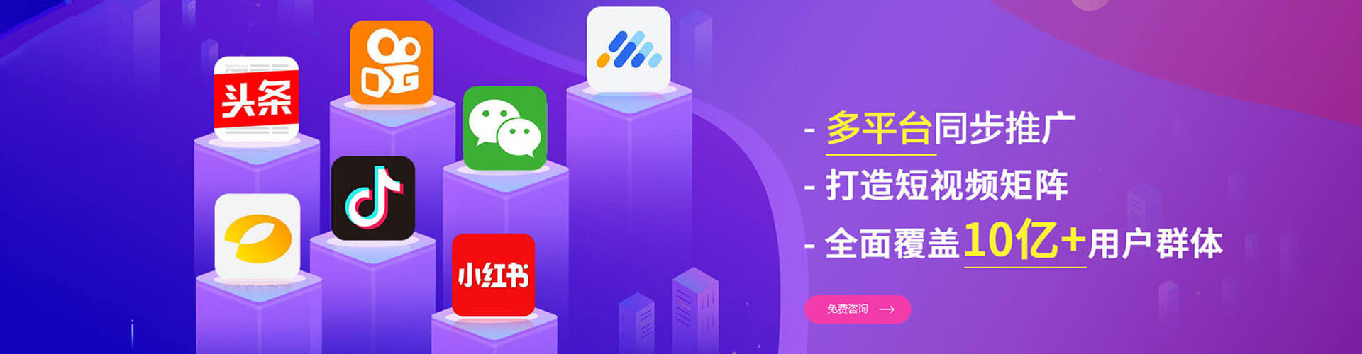 蓬江百度竞价托管